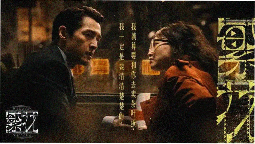 标本柜主视图：琥珀橙抽屉与编号标本牌