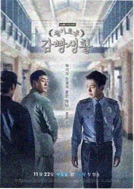 第七码头档案 标本封面：编号牌与卷宗