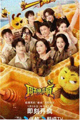 玻璃温室食谱 标本封面：温室与木托盘