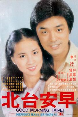 雪线以南 标本封面：雪线剖面与测量尺