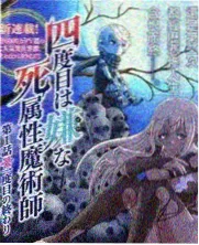 玻璃温室食谱 标本卡详情图