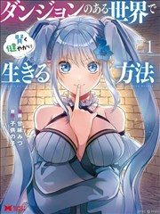 墨鱼先生与药草铺 标本卡详情图